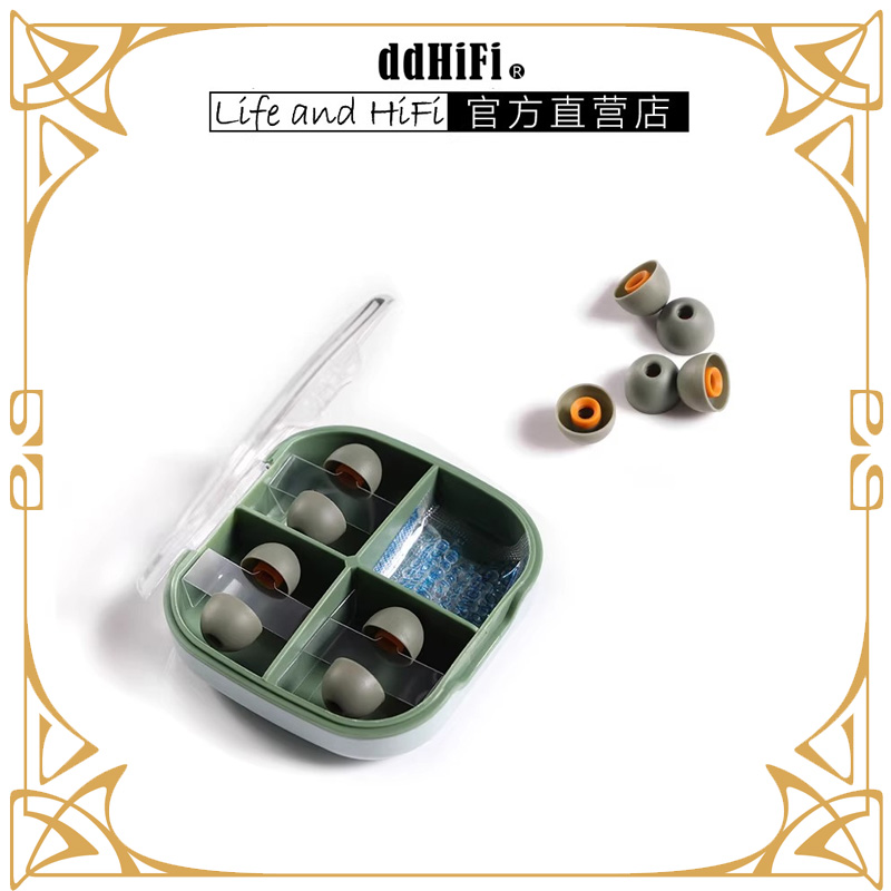 Silicone Ear Tip Replacement - Силиконовые насадки для наушников ddHiFi ST35,